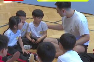 赵柏清致敬阿联：从看球到和大哥对位 他是值得一生学习的榜样